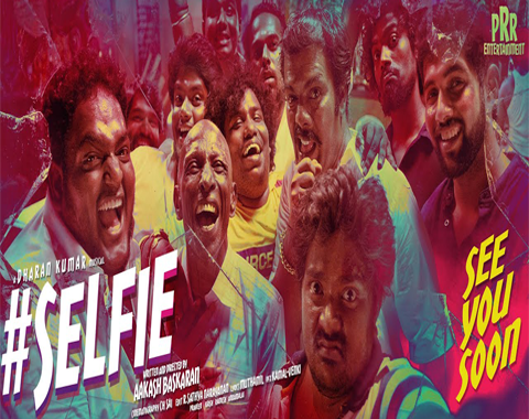 #SELFIE | Tamil Short Film | Rajendran | Bala Saravanan | Yogibabu | Munishkanth | Dharan Kumar